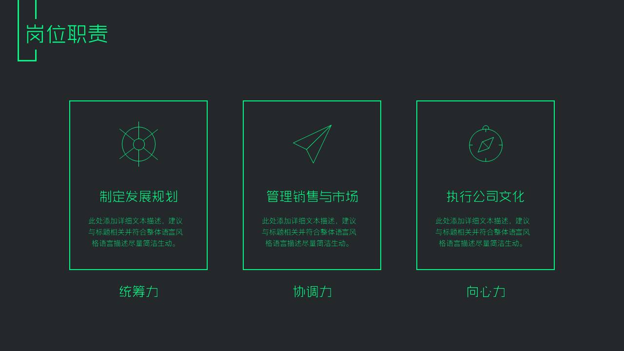 个人简历 (8).pptx